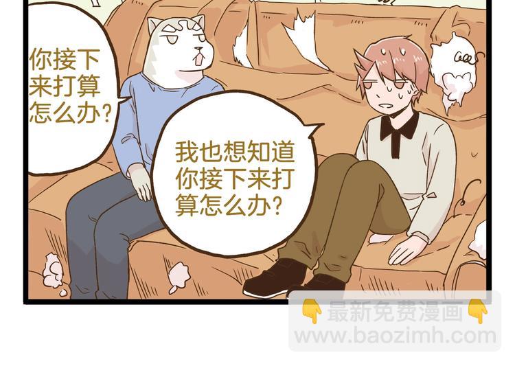 第98话 当成绩出来的那刻9