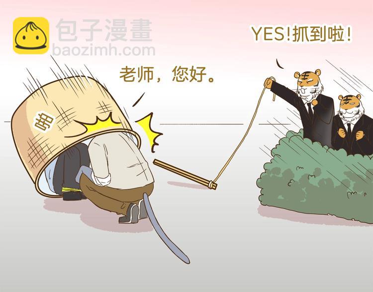 第105话 鲍可爱中计30