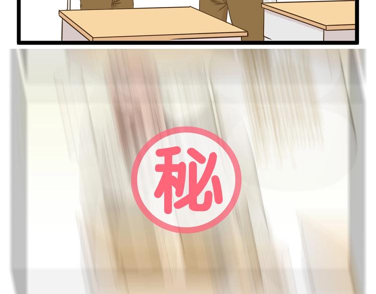 第105话 鲍可爱中计35