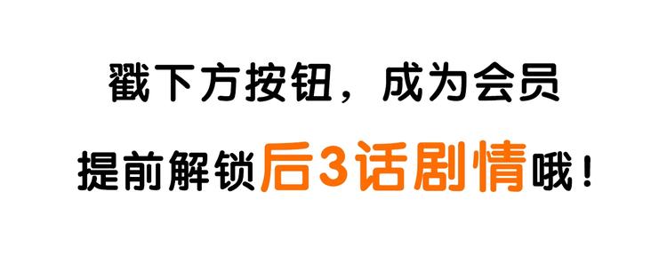 第105话 鲍可爱中计37