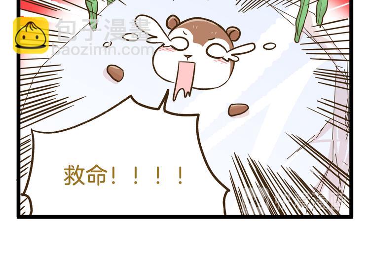 第110话 一起来打雪仗呀！17