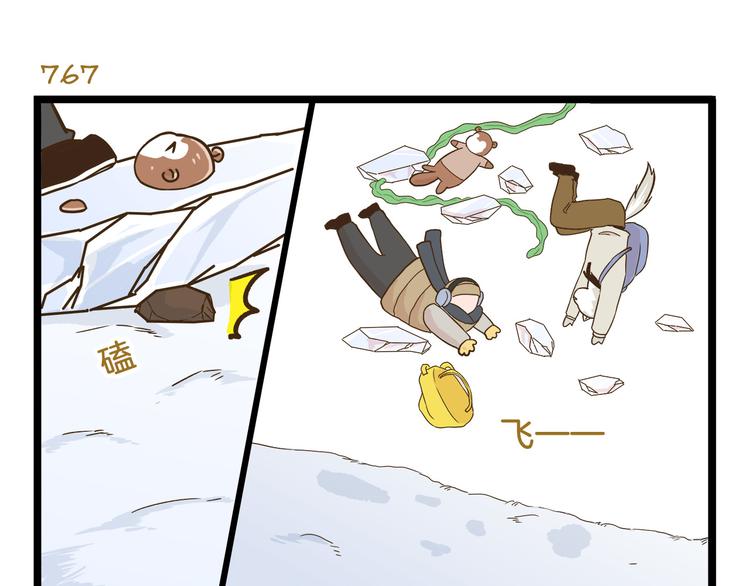 第110话 一起来打雪仗呀！18