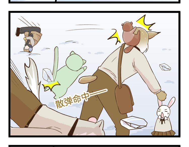 第110话 一起来打雪仗呀！19