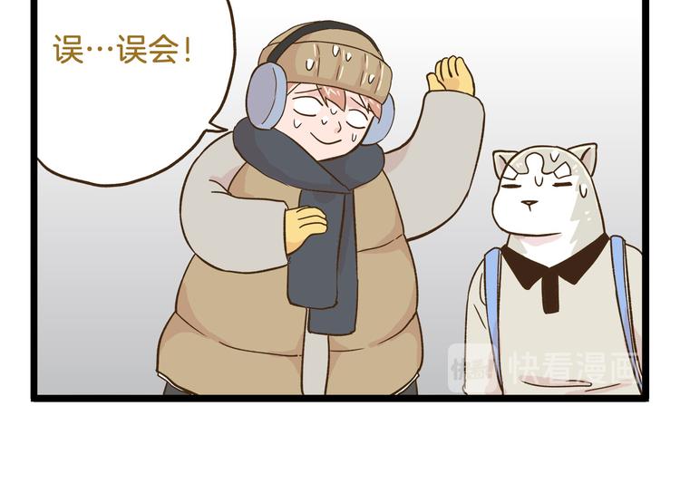 第110话 一起来打雪仗呀！21