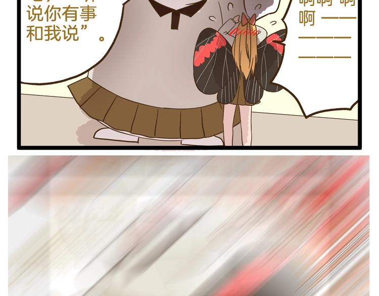 第110话 一起来打雪仗呀！35