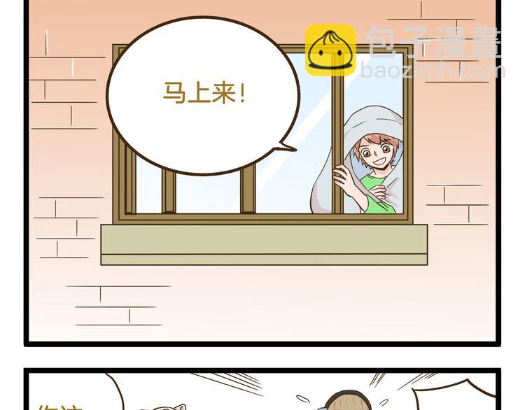第110话 一起来打雪仗呀！4