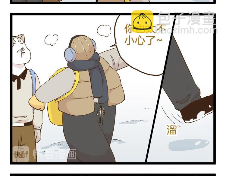 第110话 一起来打雪仗呀！7