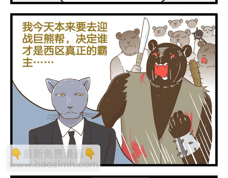 第130话 探病11