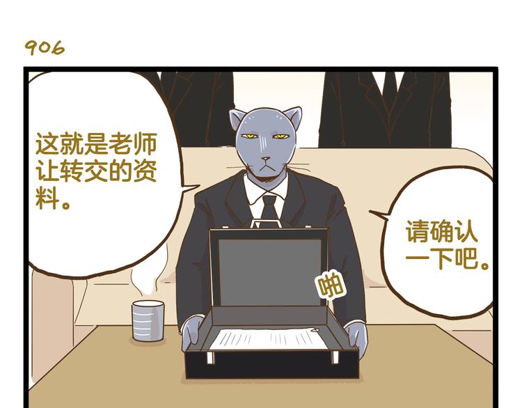 第130话 探病14