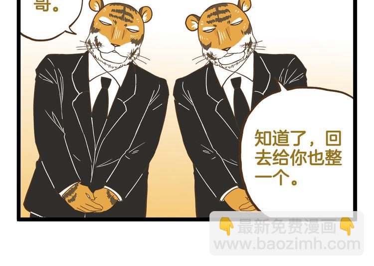 第130话 探病17