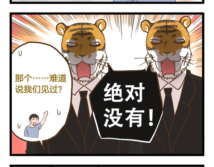 第130话 探病19