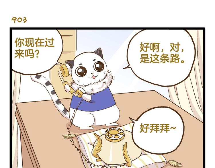 第130话 探病2