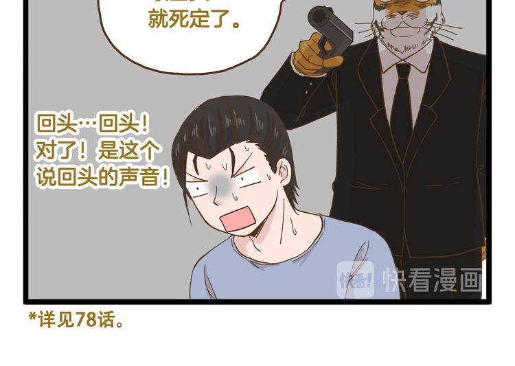 第130话 探病21