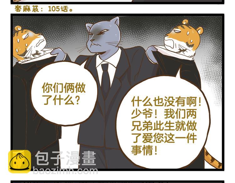第130话 探病23