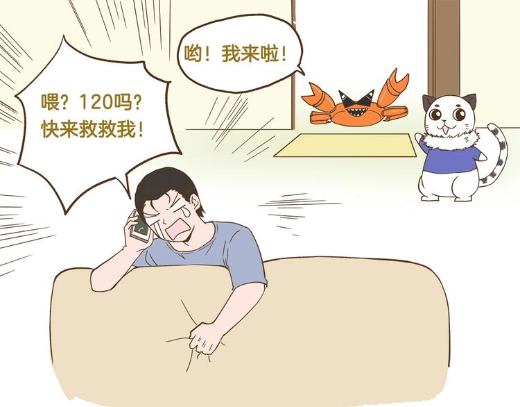 第130话 探病30
