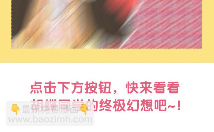 第130话 探病34
