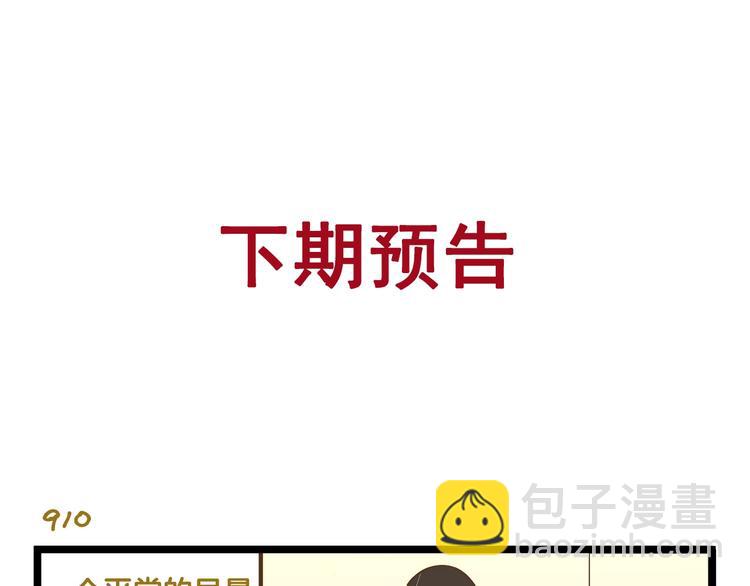 第130话 探病35