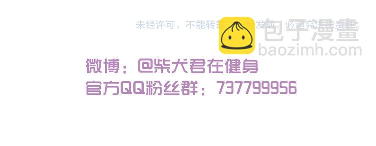 第130话 探病40