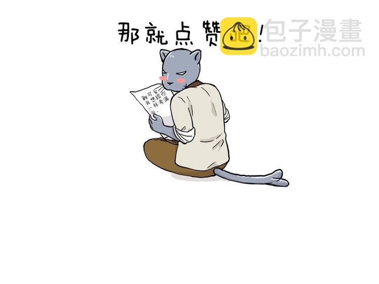 第130话 探病41