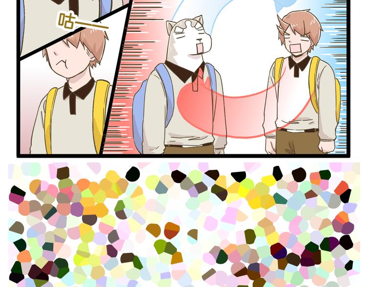 第139话 小少爷的天之羽衣35