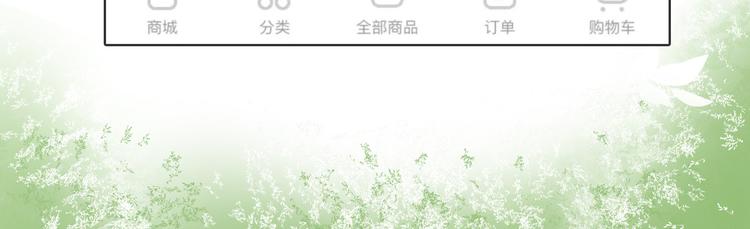 第139话 小少爷的天之羽衣56