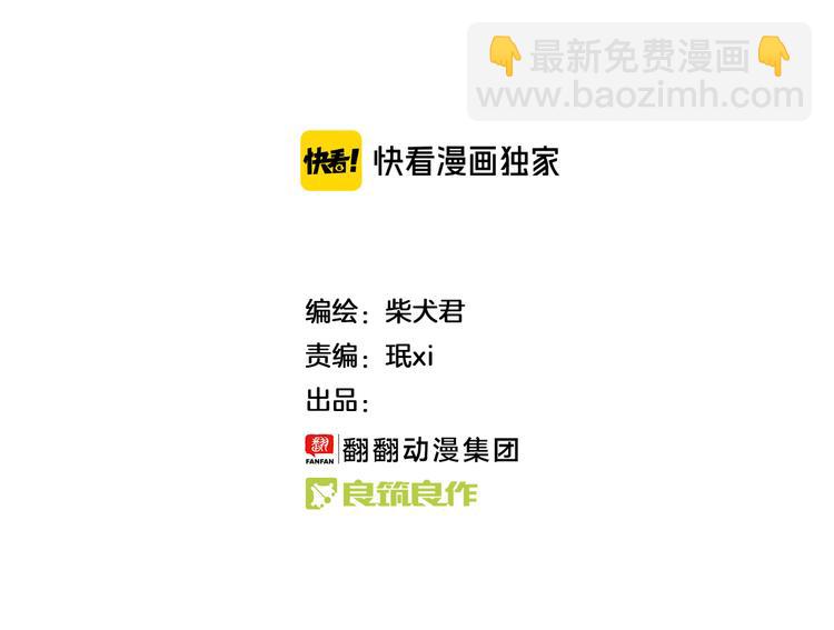 第143话 登山历险记 下篇1