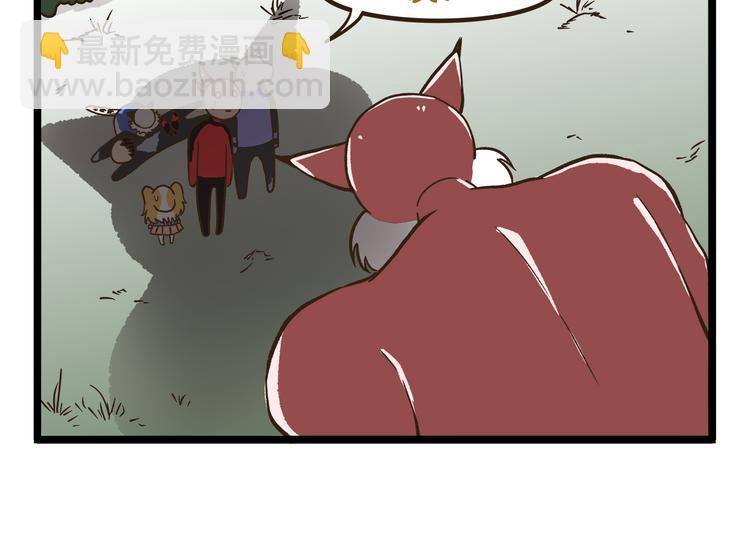 第143话 登山历险记 下篇21