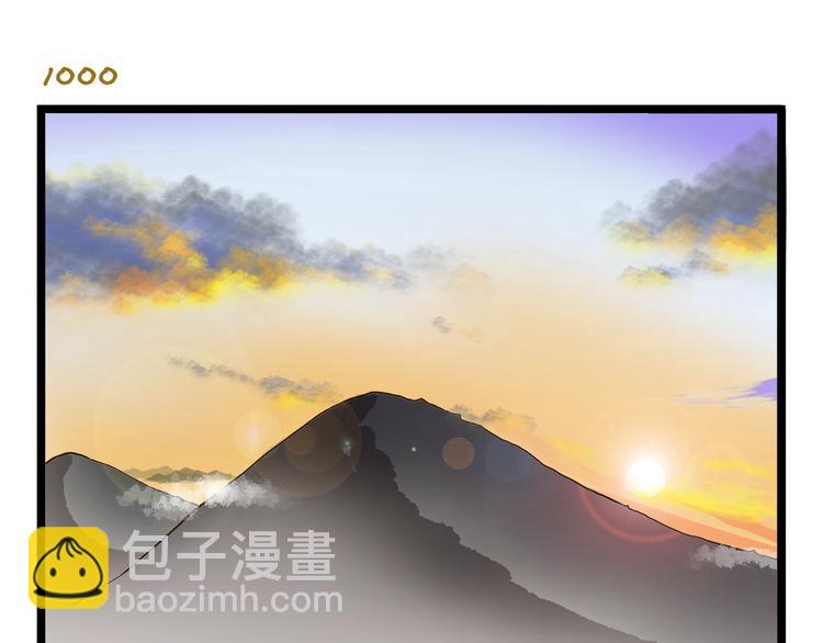 第143话 登山历险记 下篇26
