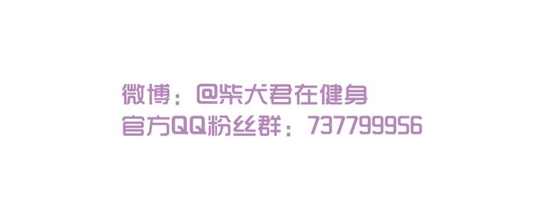 第143话 登山历险记 下篇37