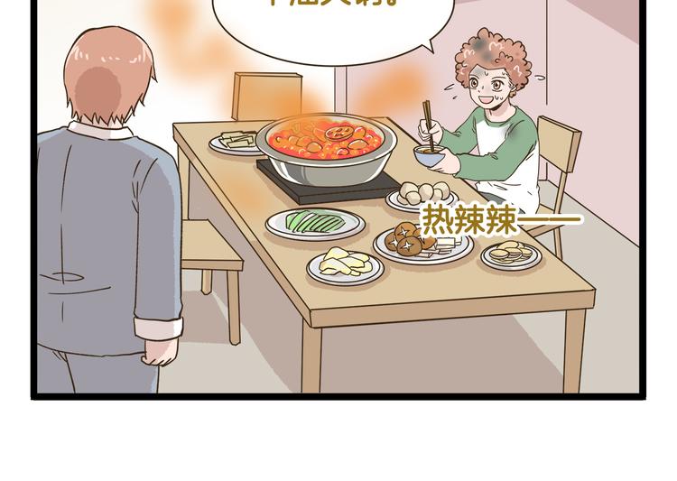 第182话 饲养爸爸手册13