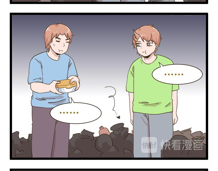 第182话 饲养爸爸手册27