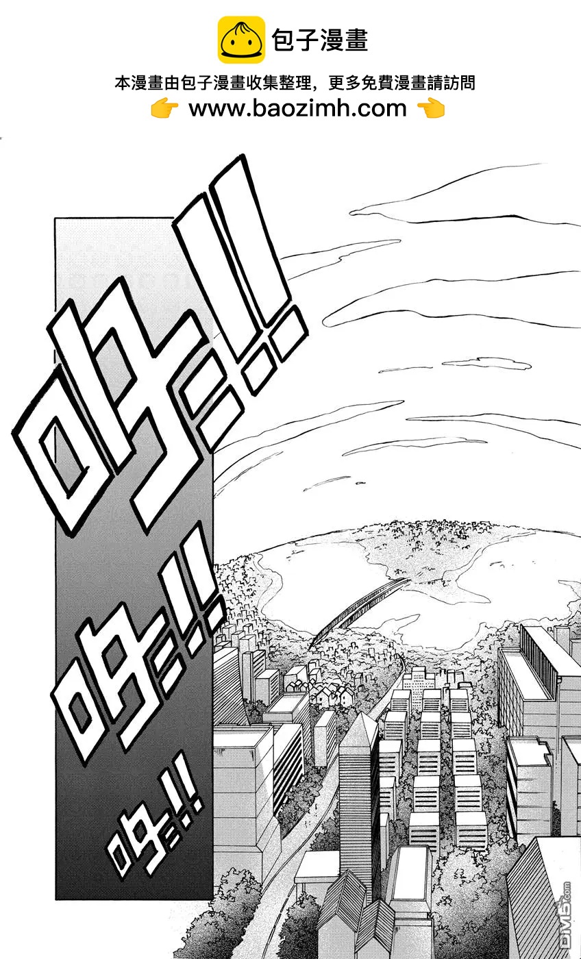 第1回 抢劫 上2