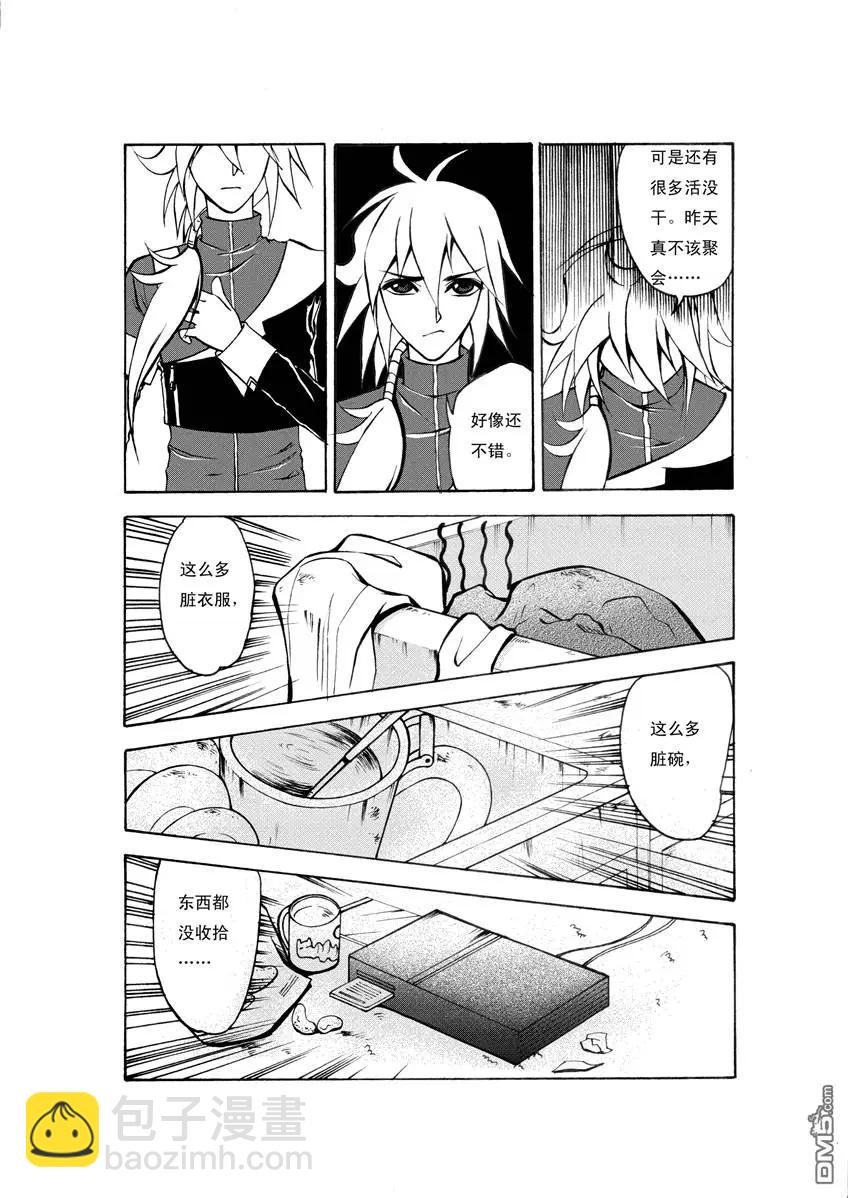 第1回 抢劫 上3