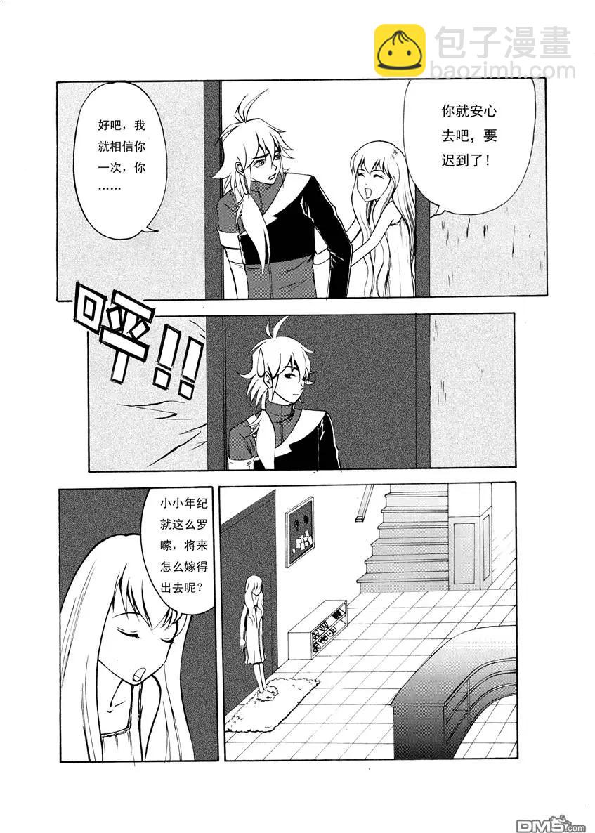 第1回 抢劫 上5