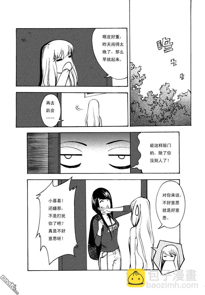 第1回 抢劫 上6