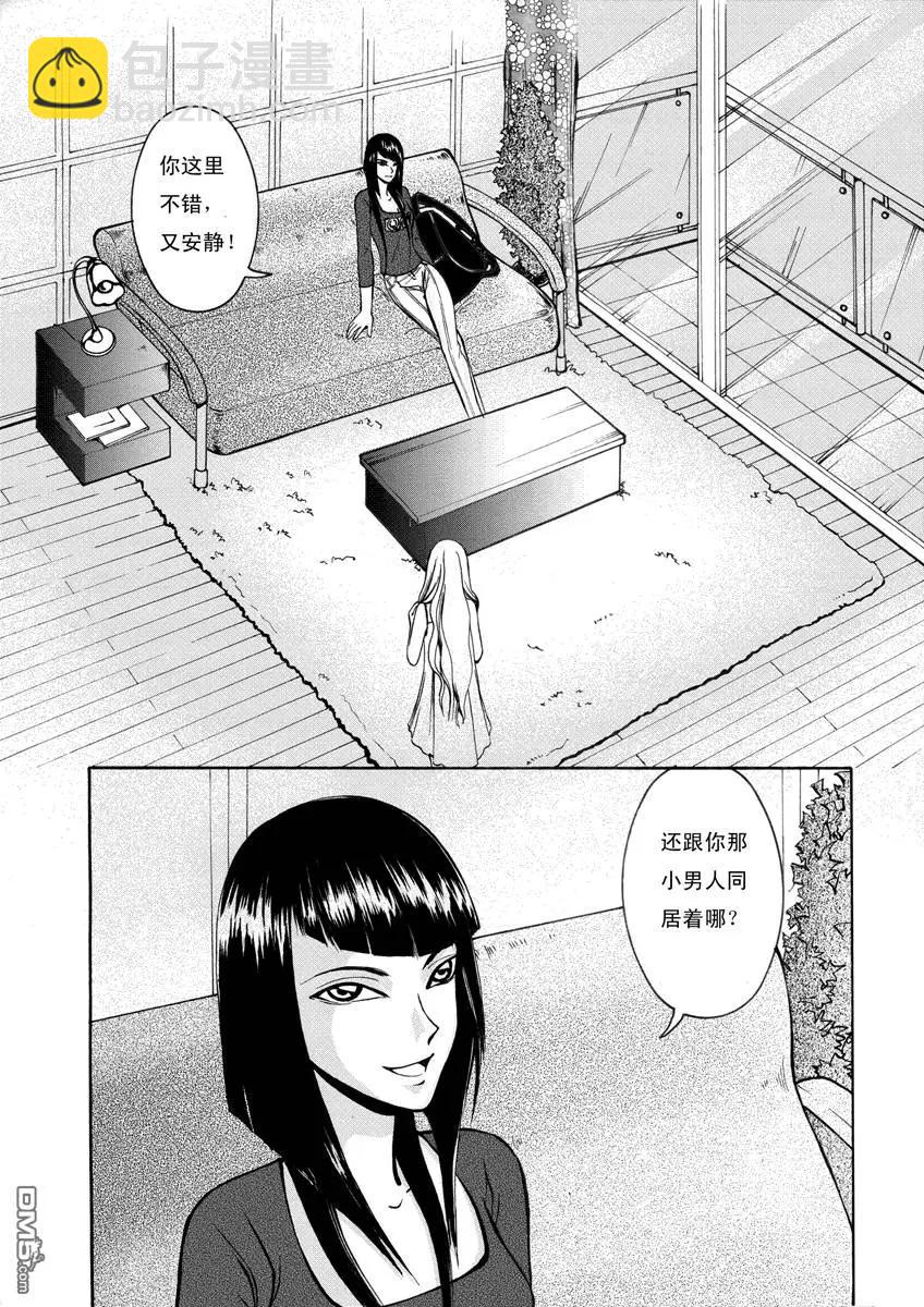 第1回 抢劫 上7