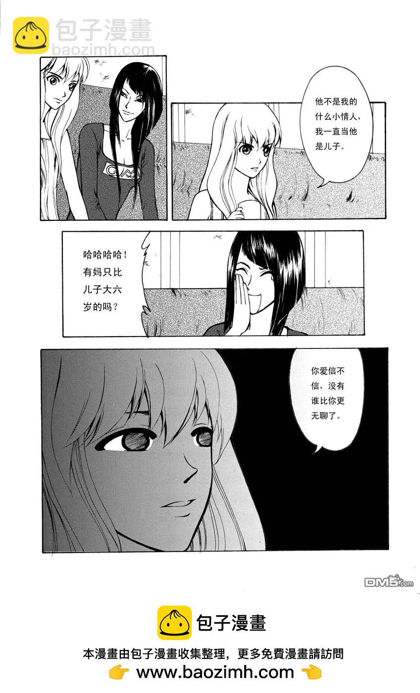 第1回 抢劫 上8