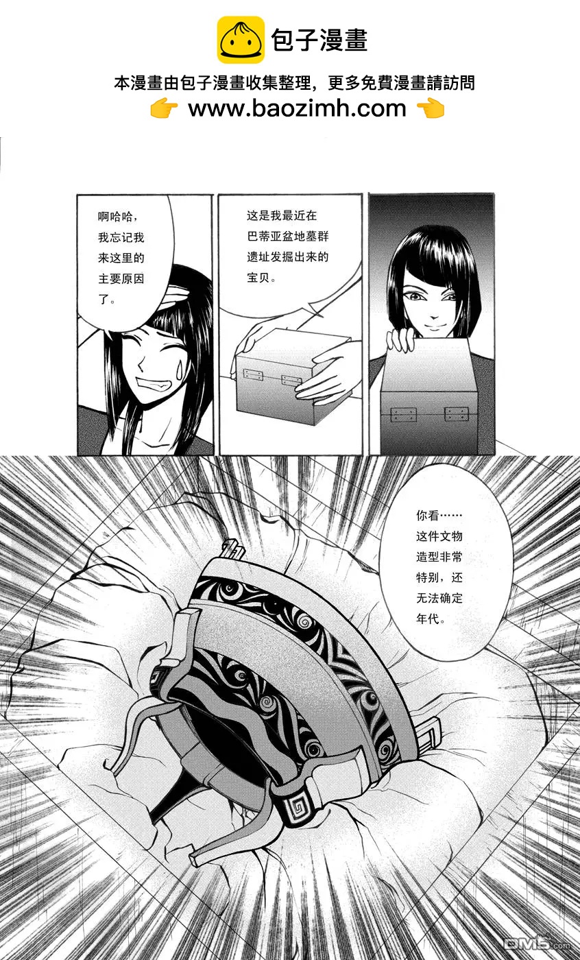 第2回 抢劫 中1