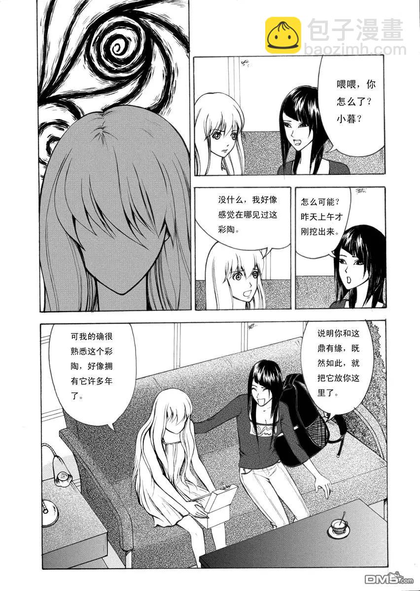 第2回 抢劫 中3