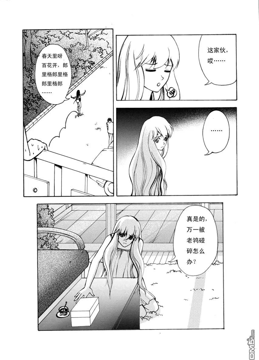 第2回 抢劫 中5