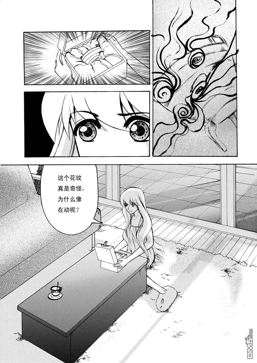 第2回 抢劫 中6