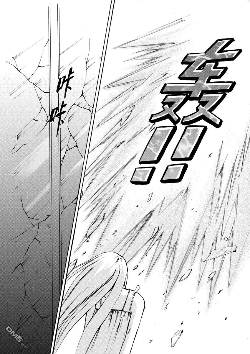第2回 抢劫 中7