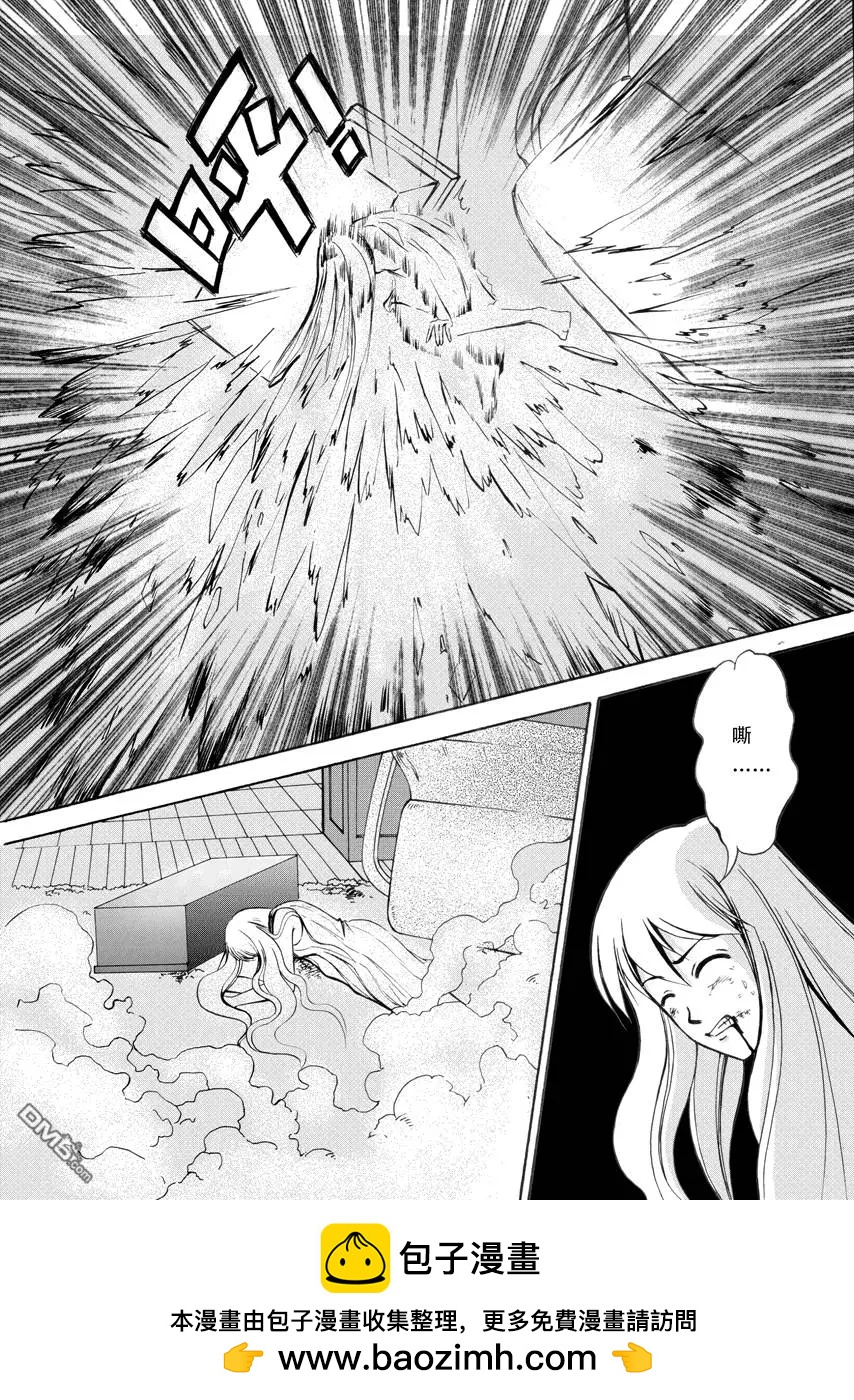 第2回 抢劫 中8