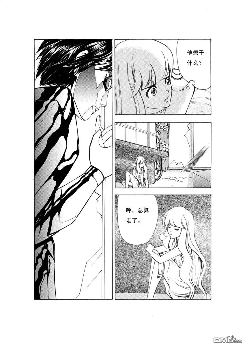第3回 抢劫 下7