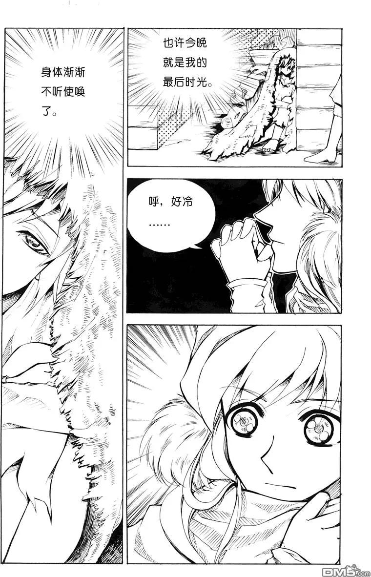 第4回 收养2