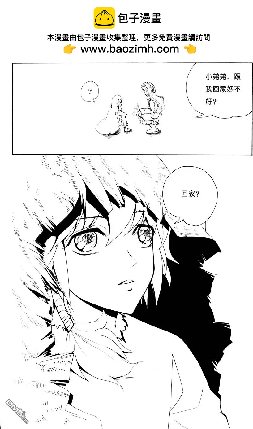 第4回 收养4
