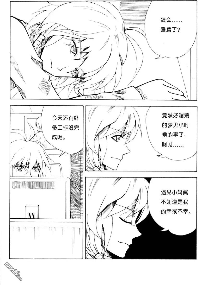 第4回 收养5