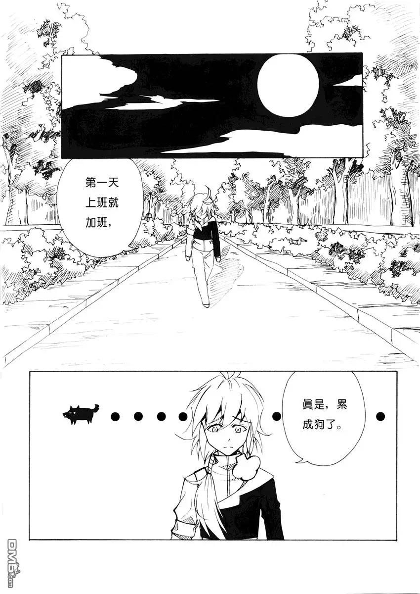 第4回 收养6