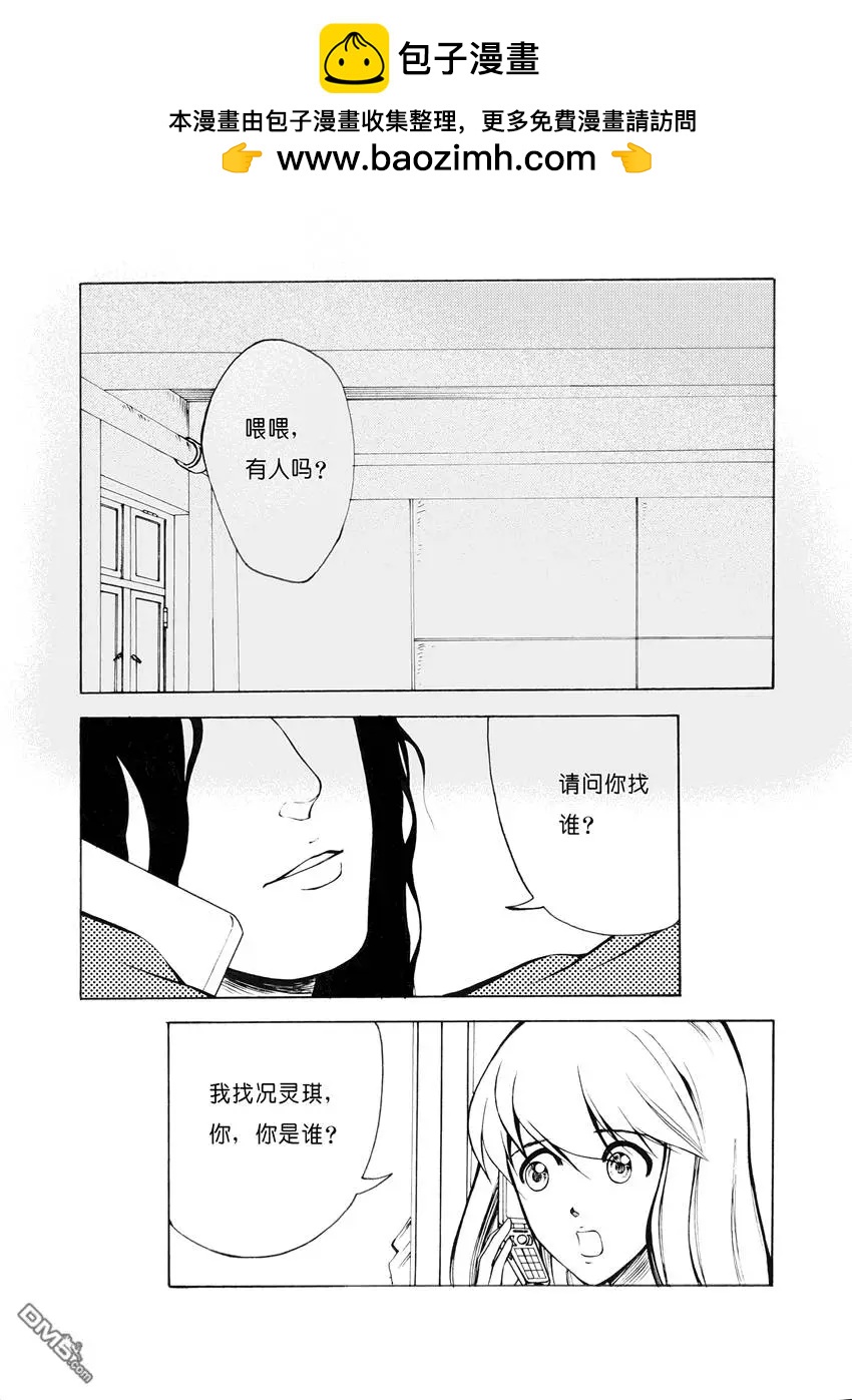 第5回 老友1
