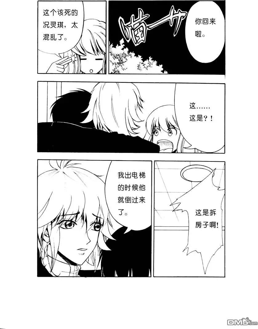 第5回 老友3